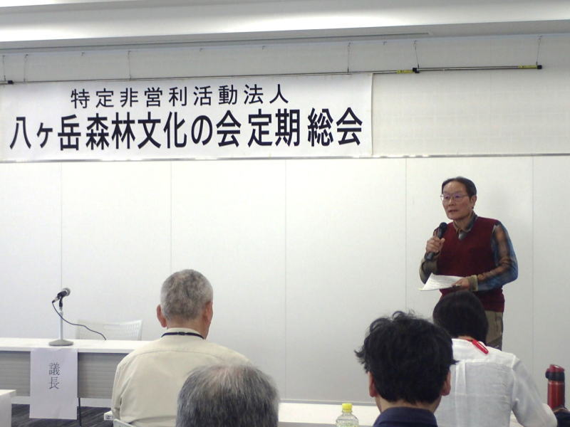 2025年度定期総会の報告